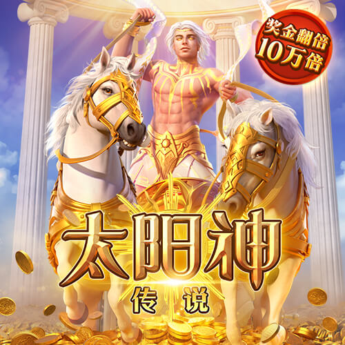 切尔西或将失去参加2029世俱杯资格