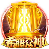 欧冠开打！周二003欧冠：阿拉木图vs奥林匹亚