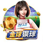 欧冠开打！周二003欧冠：阿拉木图vs奥林匹亚