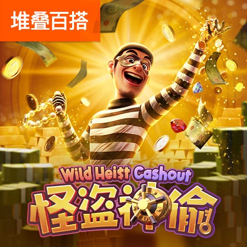 连续两年，穆里尼奥欧冠遇强敌，索尔斯克亚晋级不容易