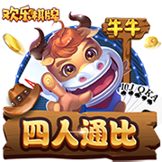 欧冠资格赛阿姆伦斯巴达点球11