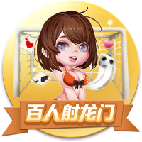 布罗基：那不勒斯依然是下赛季意甲夺冠热门，国米有些疲劳