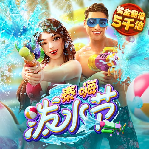 尼科：我希望继续在毕巴创造历史 希望以最大的努力回报球迷