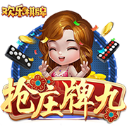 关于埃基蒂克的13件事：24