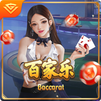 欧冠资格赛阿姆伦斯巴达点球11