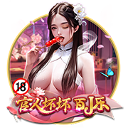 尼科：我们有极具雄心的目标要去争取，希望继续在毕巴创造历史